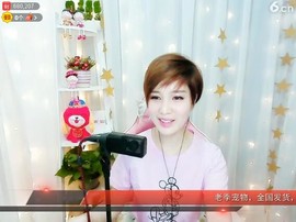 ♬♬╰≯洪波≮╯主播照片