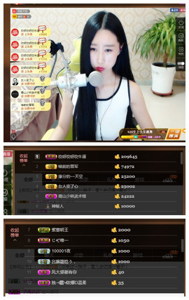嗯哼……！主播照片