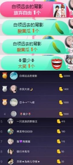 米雪💗️『、、、』主播照片