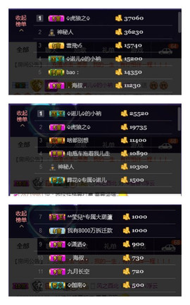 诺er💕好运常伴主播照片