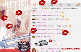 百变玲姐主播照片