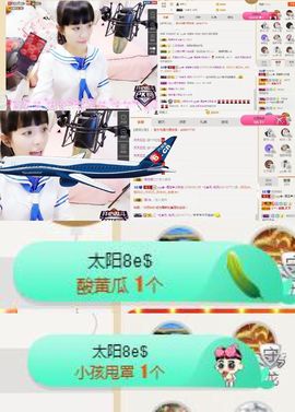 大吉大利😁主播照片