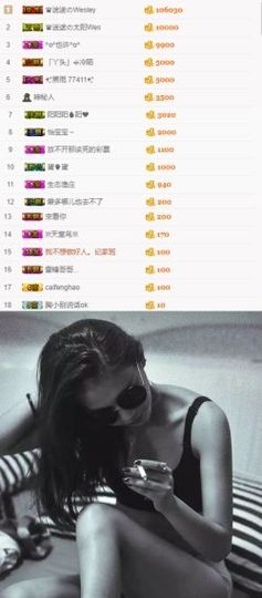 蒙多～主播照片