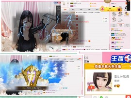 雪儿一个人挺好。主播照片