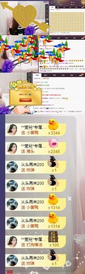莹儿～休一天主播照片