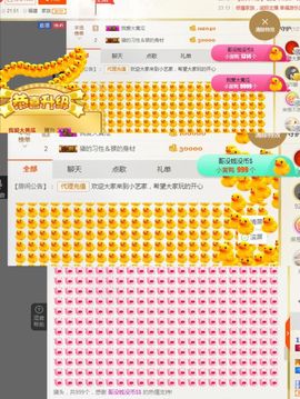 小艺停播主播照片