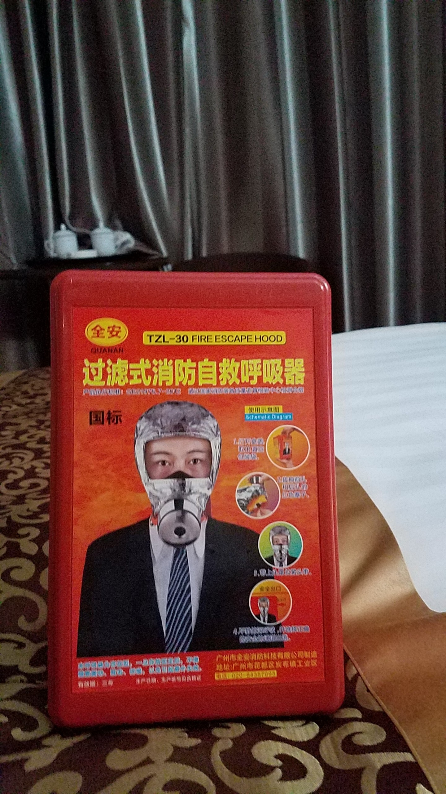 协议使用的主播照片