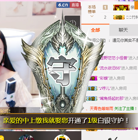 上九天揽月～主播照片