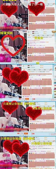 语❤嫣停播中♡主播照片