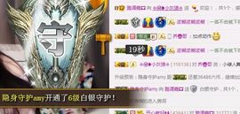 跑调嘉💟主播照片