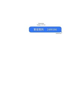 傲娇子柒主播照片