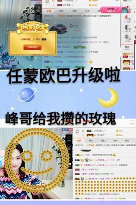 心软脾气硬🌚🌝主播照片