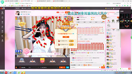 车厘子月底求过任务主播照片