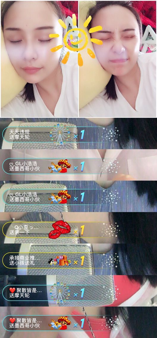 自在鱼🍃主播照片