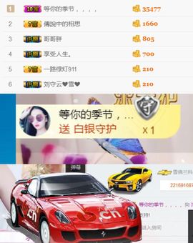 洛小可💎暂休主播照片