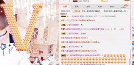 百变玲姐主播照片