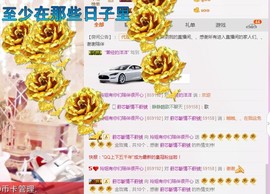百变玲姐主播照片