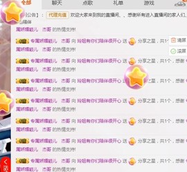百变玲姐主播照片