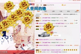 百变玲姐主播照片