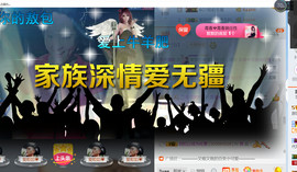 随缘小妞儿主播照片