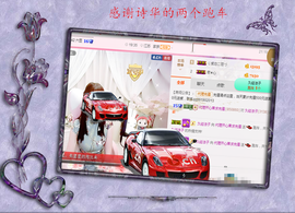 开心❤️❤️果主播照片