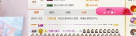 小艺停播主播照片