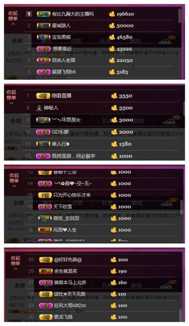 九小九，主播照片