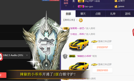 模特ღ丝丝つ女王主播照片