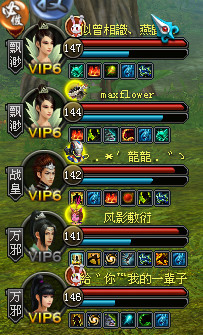 权权好主播照片