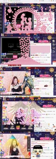 🍒大圆肉肉哒主播照片