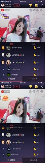 雨荨5198主播照片