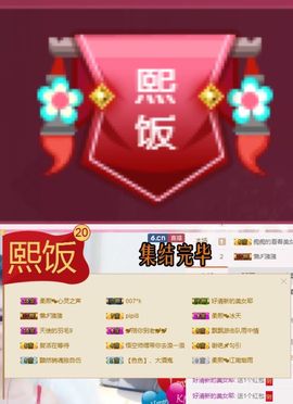 柔熙💕休息一段时间主播照片