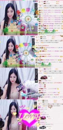 米雪💗️『、、、』主播照片