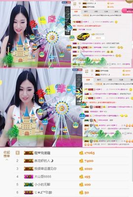 米雪💗️『、、、』主播照片