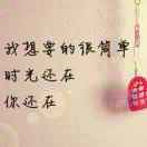 珍惜1lc