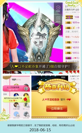 DJ21225主播照片