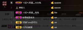 ╰❐╬➷偌涵﹏兔兔主播照片