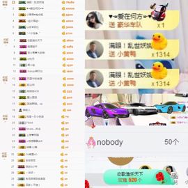 小果❤️求过任务主播照片