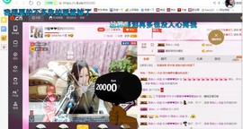 ♓馨❤❤懿♓主播照片