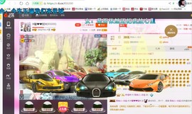 ♓馨❤❤懿♓主播照片