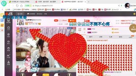 ♓馨❤❤懿♓主播照片