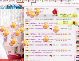 百变玲姐主播照片
