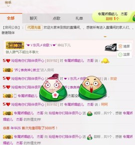 百变玲姐主播照片