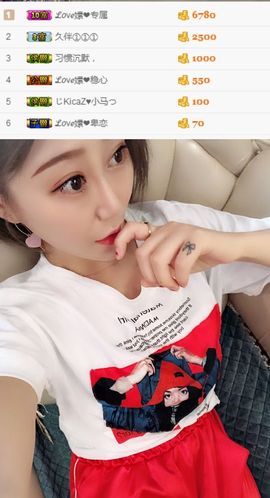 ₯㎕。嬛ん主播照片