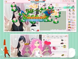 雪儿一个人挺好。主播照片