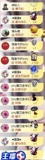 跑调嘉💟休主播照片