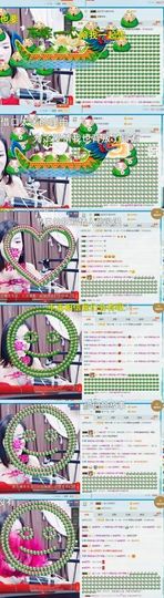 语❤嫣停播中♡主播照片