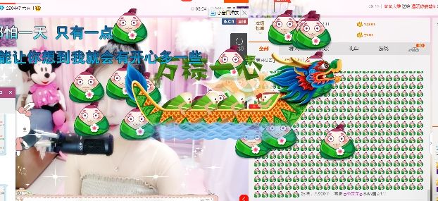 梦梦‘’主播照片