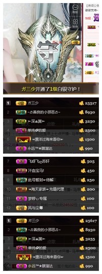 梦婷哟ぃ主播照片