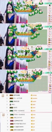 米雪💗️『、、、』主播照片